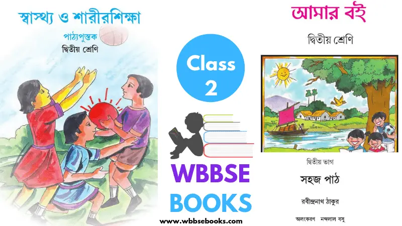 WBBSE Books For Class 2 PDF