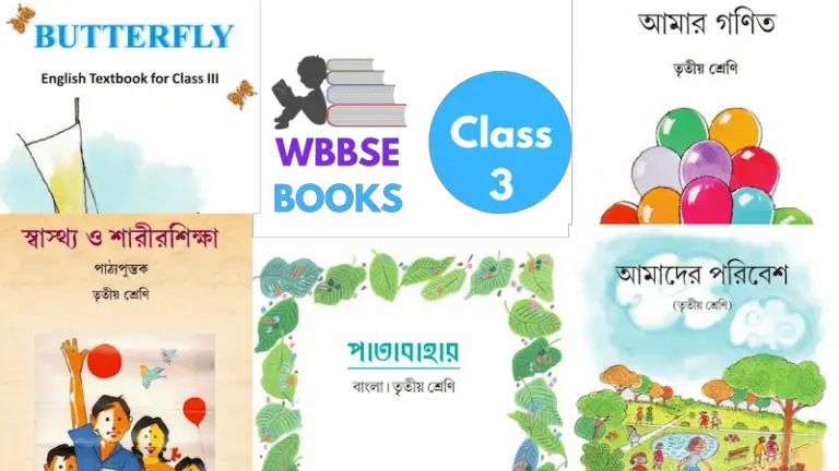 WBBSE Books For Class 3 PDF | WBBSE E-Text Books For Class 3 PDF
