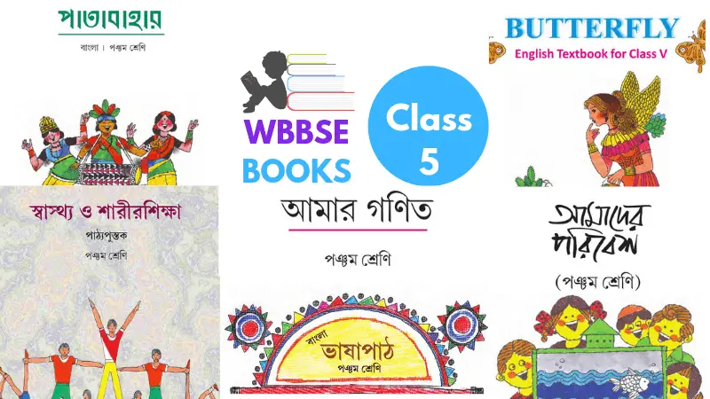 WBBSE Books For Class 5 PDF