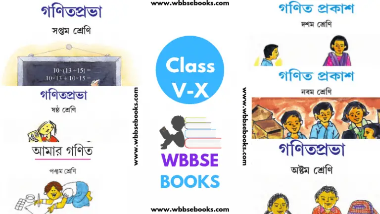 WBBSE Class V To Class X Mathematics Book PDF Download