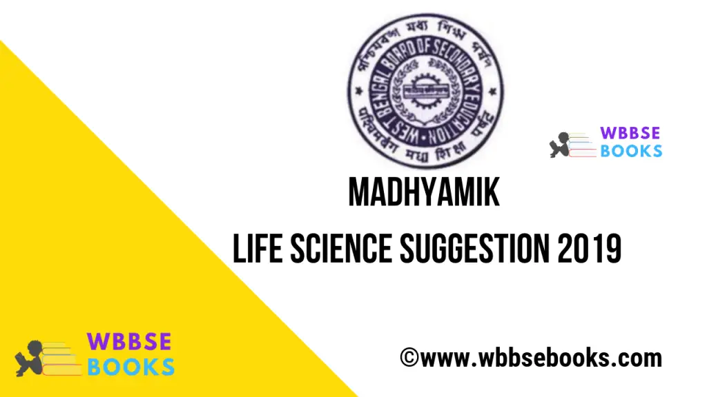Madhyamik Life Science Suggestion 2019