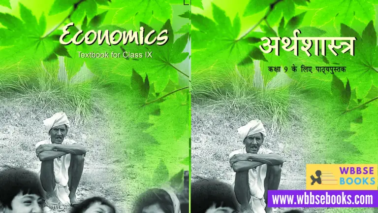Download NCERT Class 9 Economics Book PDF | NCERT Book for Class 9 Economics