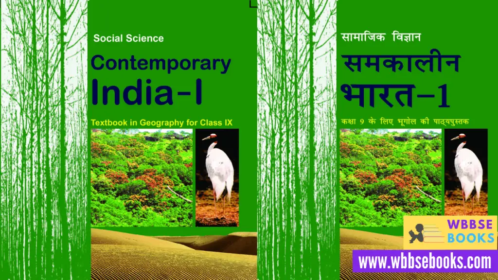 Download NCERT Class 9 Geography Book PDF | NCERT Book for Class 9