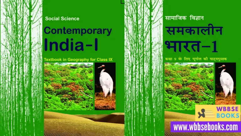 Download NCERT Class 9 Geography Book PDF | NCERT Book for Class 9 Geography