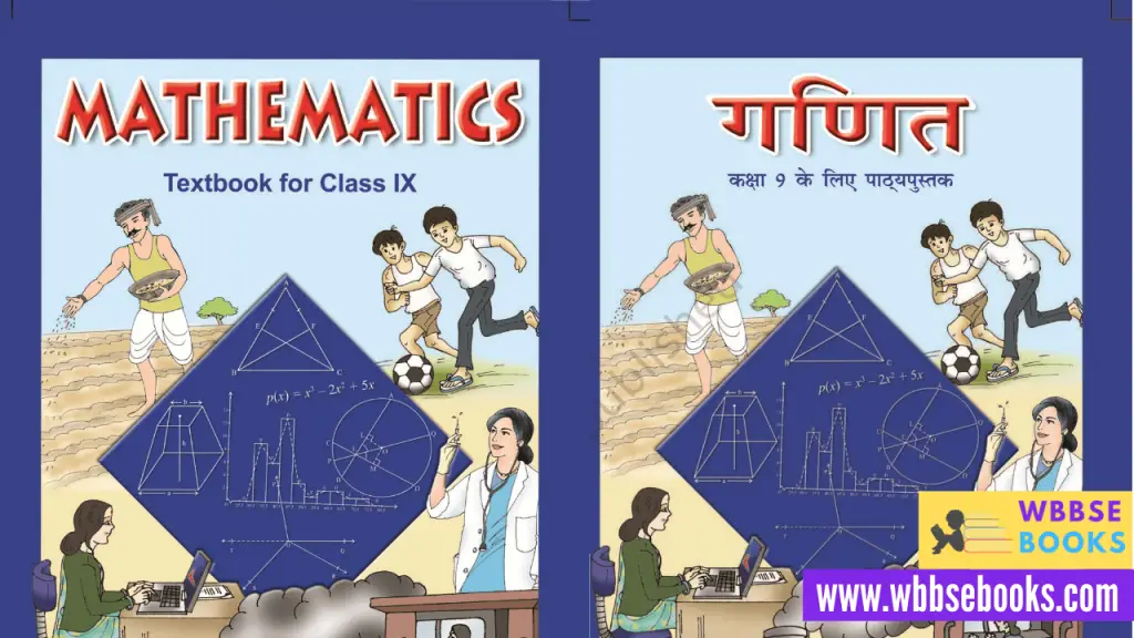 ncert-class-9-mathematics-book-pdf