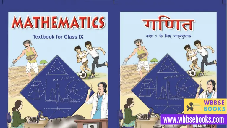 Download NCERT Class 9 Mathematics Book PDF | NCERT Book for Class 9 Mathematics