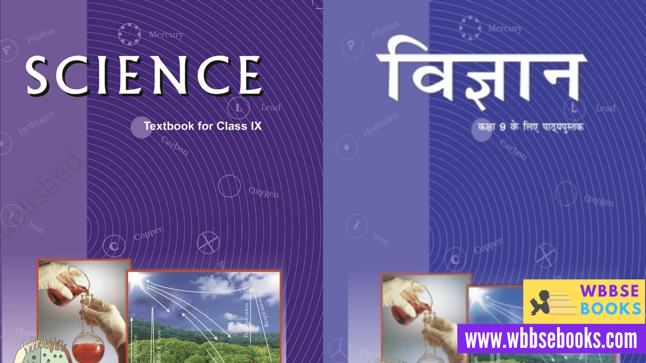 Download NCERT Class 9 Science Book PDF NCERT Book for 